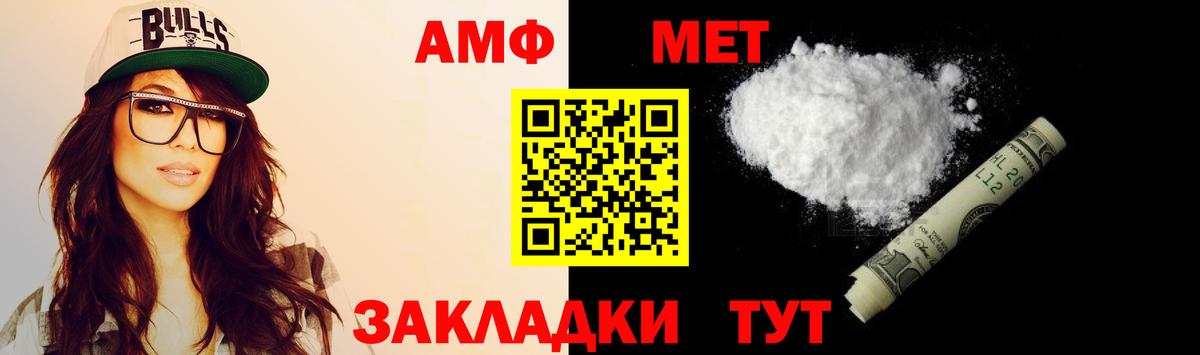 АМФ Premium Сальск