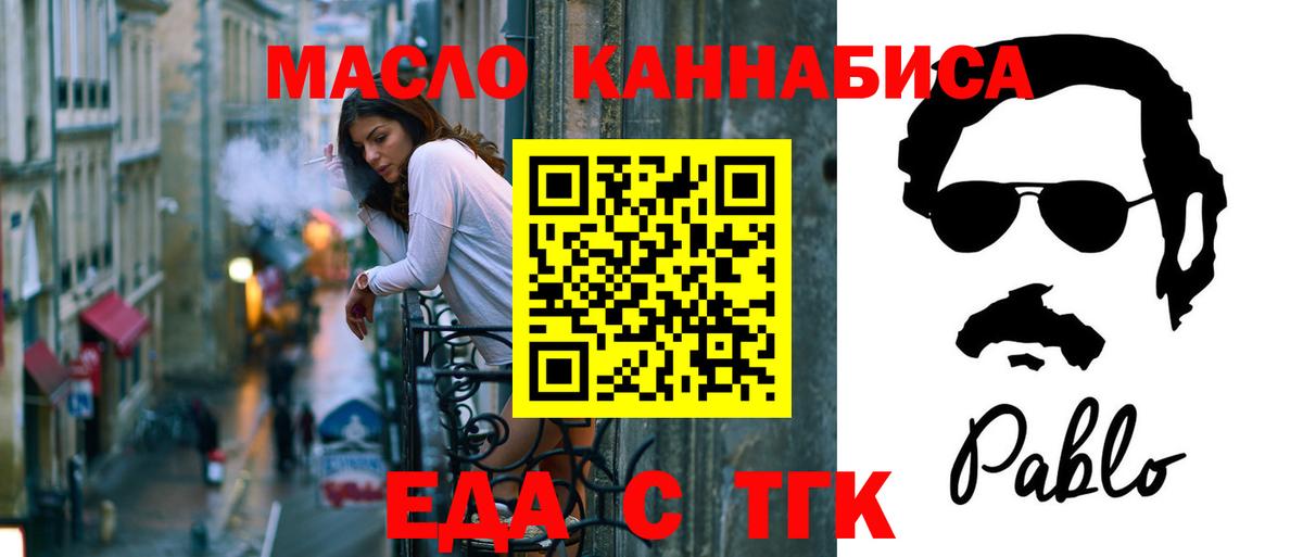 Alpha-PVP СОЛЬ   Сальск  Вход с VPN  Меф МЯУ МЯУ   Марихуана 
