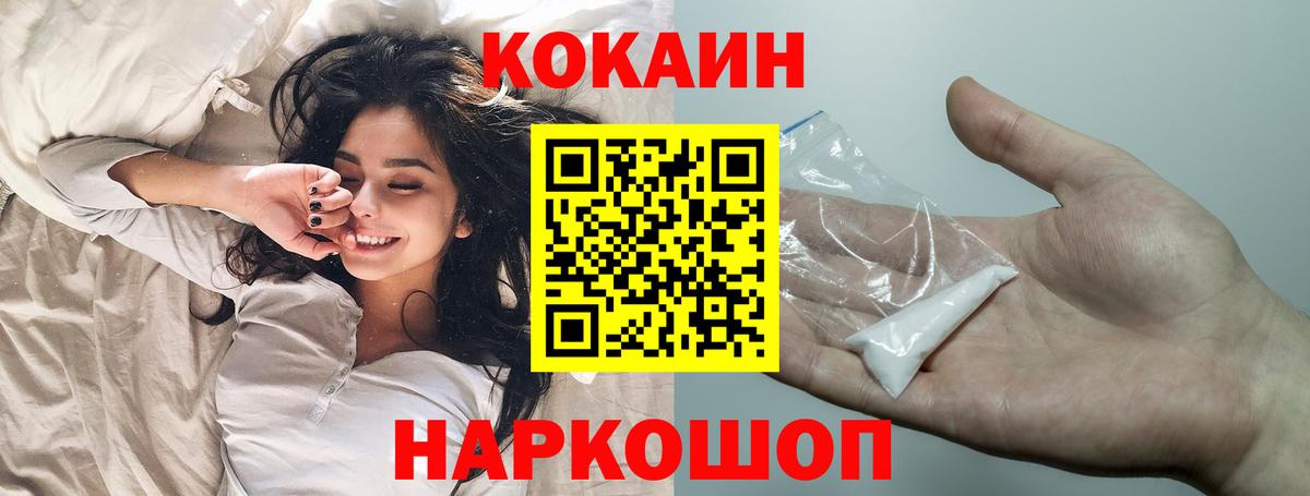 COCAIN VHQ Сальск
