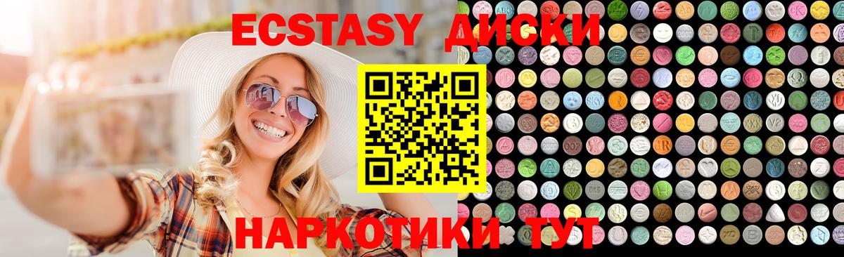 сайты даркнета официальный сайт  Ecstasy Дубай  Сальск  Ecstasy  Вход с VPN  Ecstasy Дубай 