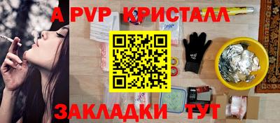 марки nbome Добрянка