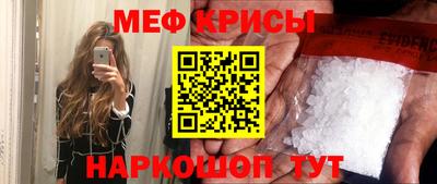 jwh Гуково