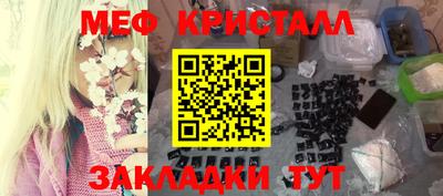 jwh Гулькевичи