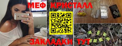 jwh Гуково