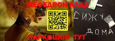 jwh Гулькевичи