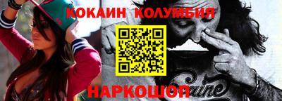jwh Гулькевичи