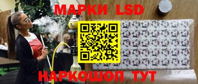 марки nbome Добрянка