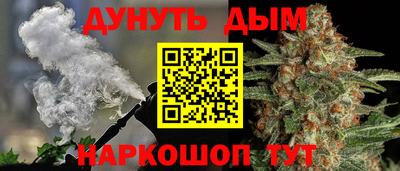 jwh Гуково