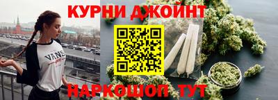 jwh Гулькевичи