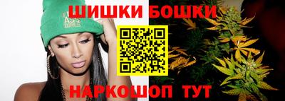 каннабис Дмитров