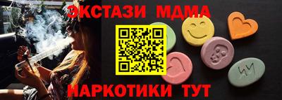 jwh Гуково