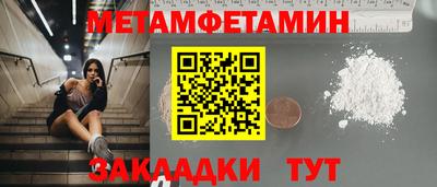 jwh Гуково