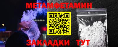 jwh Гулькевичи