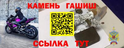 jwh Гуково