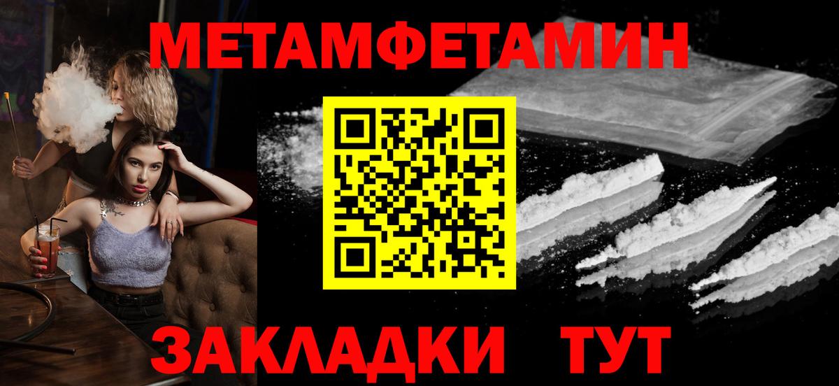 Первитин винт Сальск