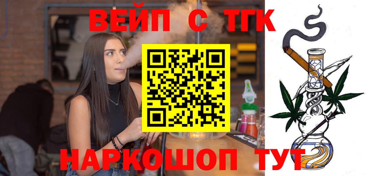 ТГК Wax  Вход с VPN  Сальск 