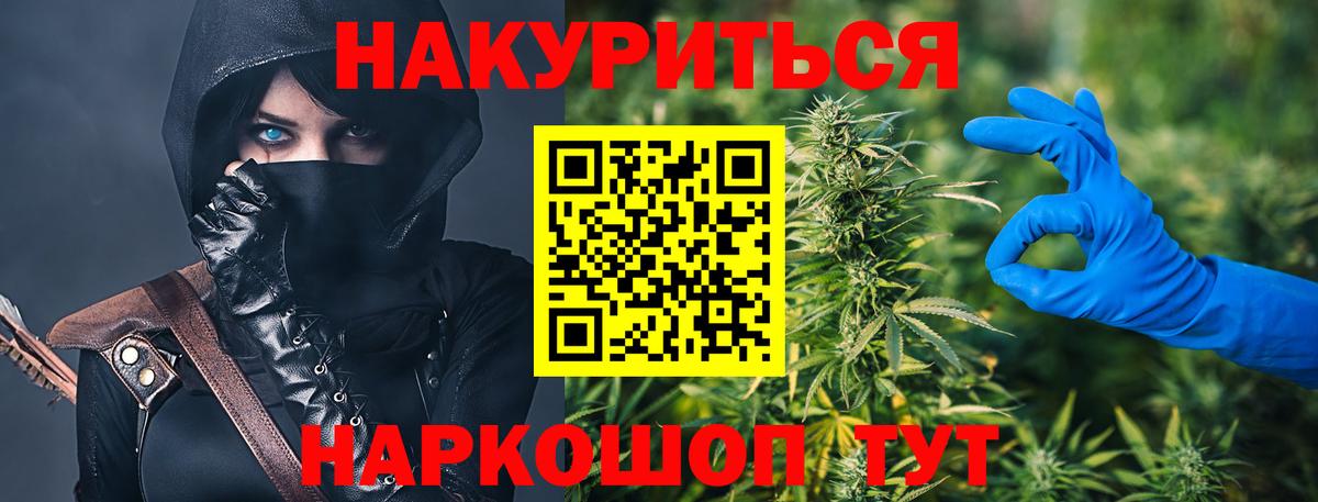 МАРИХУАНА индика  Каннабис Ganja  Вход с VPN  Шишки марихуана марихуана  Сальск 